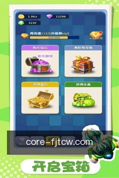 快捷筛选