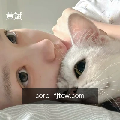 黄斌
